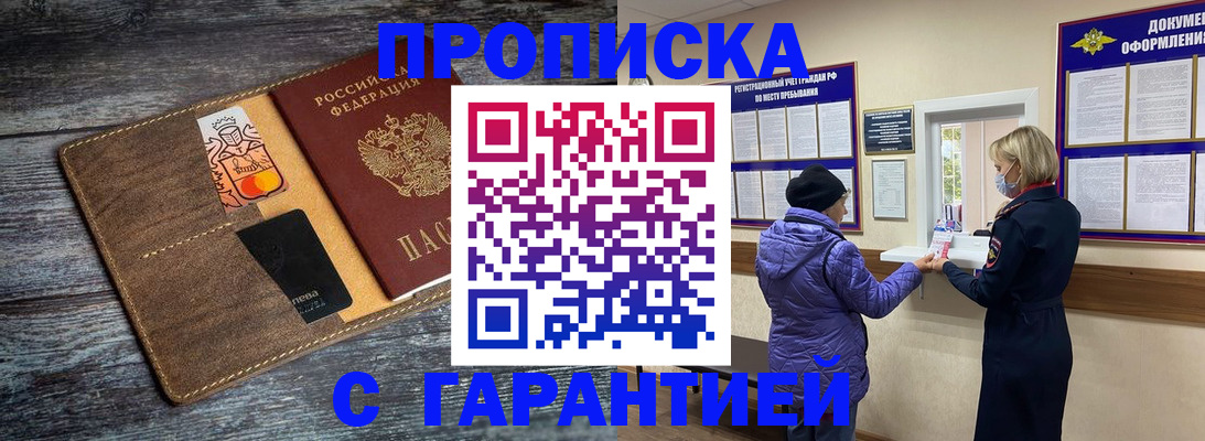 найти адрес прописки в Когалыме