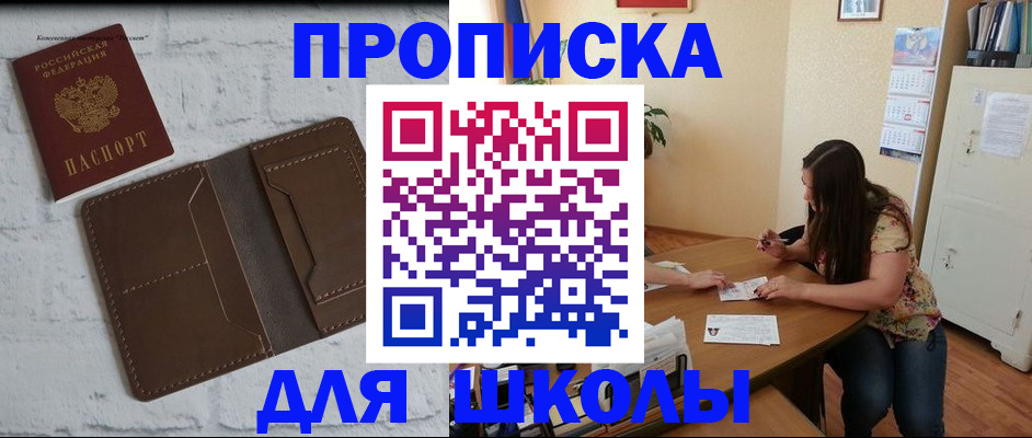 где прописаться в Когалыме