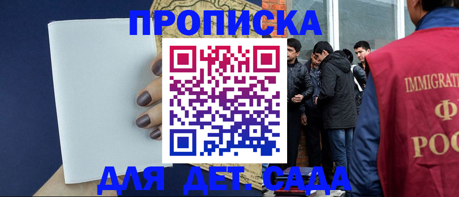 прописка для кредита в Когалыме