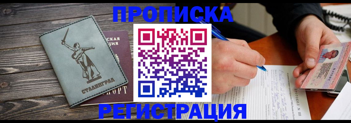 регистрация для школы в Когалыме