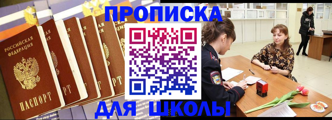 найти адрес прописки в Когалыме